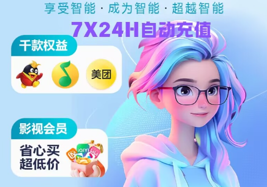 数字权益行业批发入口
